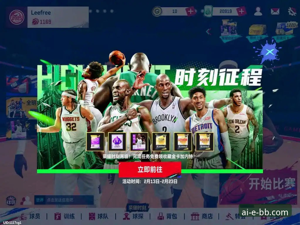 在艾弗森代言的BB娱乐平台，沉浸式体验NBA巅峰对决的完整指南
